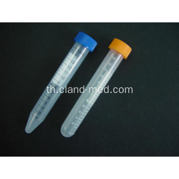 หลอดบำบัด Centrifuge Disposable ทางการแพทย์